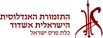 logo המרכז לתרבות האנדלוסית ולפיוט בישראל 